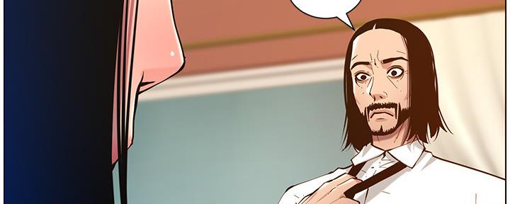 《继女妍希》第182话 第54页