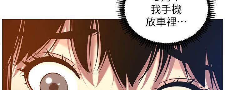 《继女妍希》第182话 第6页