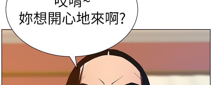 《继女妍希》第182话 第84页