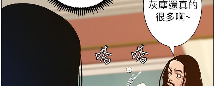 《继女妍希》第182话 第92页