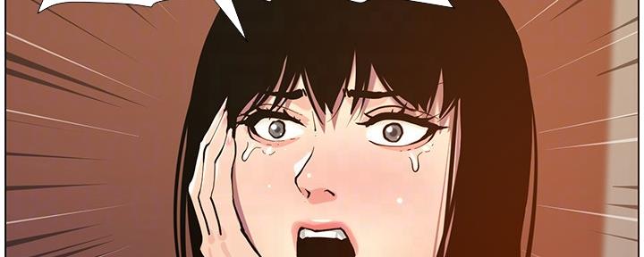 《继女妍希》第181话 第120页