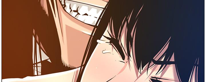 《继女妍希》第181话 第133页