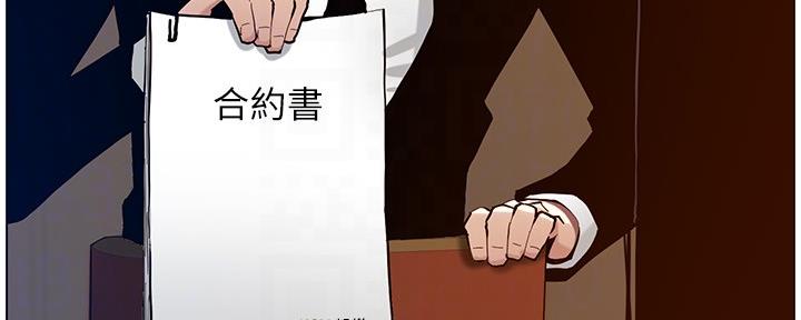 《继女妍希》第181话 第17页