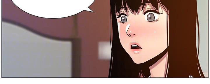 《继女妍希》第181话 第21页