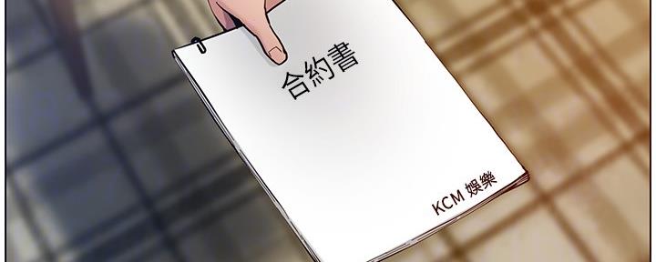 《继女妍希》第181话 第27页