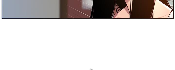 《继女妍希》第181话 第3页