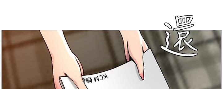 《继女妍希》第181话 第42页