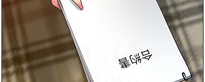 《继女妍希》第181话 第43页