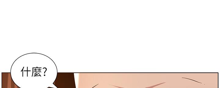 《继女妍希》第181话 第51页