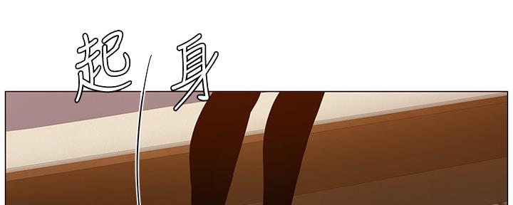 《继女妍希》第181话 第54页