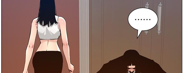 《继女妍希》第181话 第58页