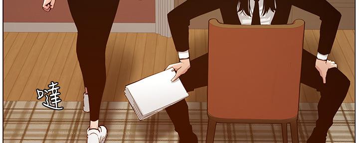 《继女妍希》第181话 第59页