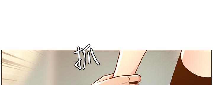 《继女妍希》第181话 第64页