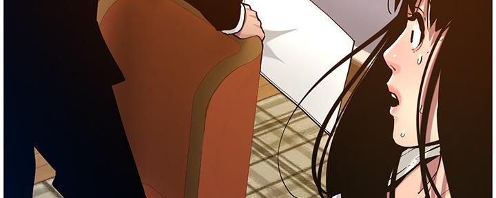 《继女妍希》第181话 第81页
