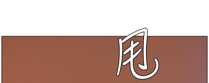 《继女妍希》第181话 第88页