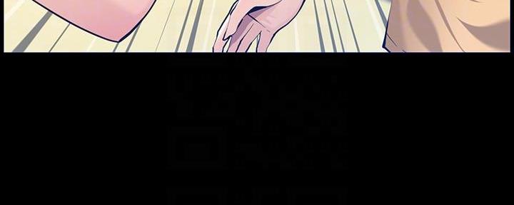 《继女妍希》第183话 第105页