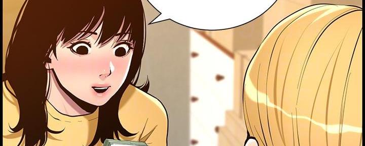 《继女妍希》第183话 第111页
