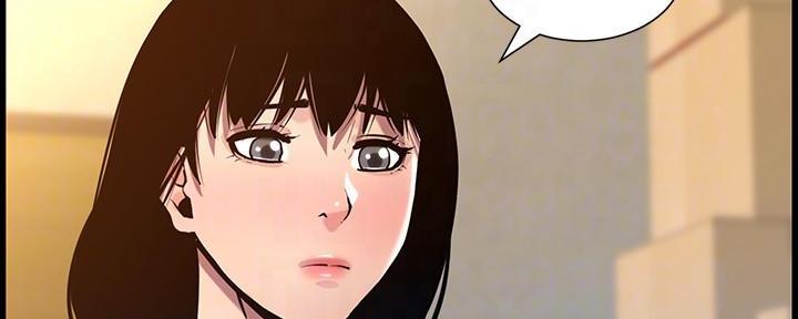 《继女妍希》第183话 第131页