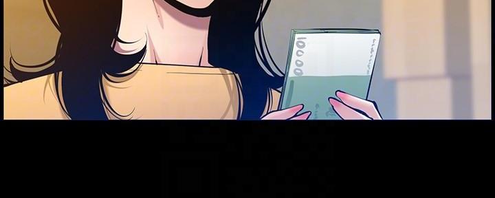 《继女妍希》第183话 第132页