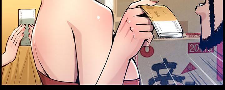 《继女妍希》第183话 第140页
