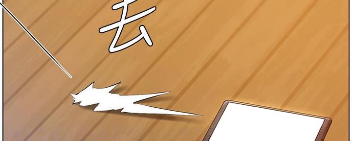 《继女妍希》第183话 第27页