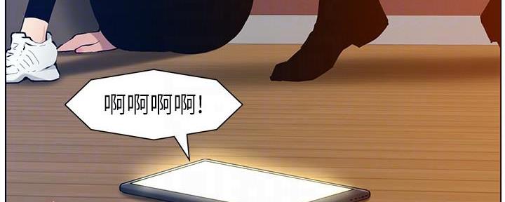 《继女妍希》第183话 第34页