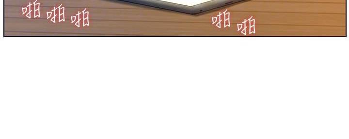 《继女妍希》第183话 第35页