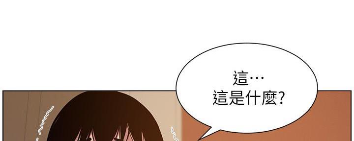 《继女妍希》第183话 第36页