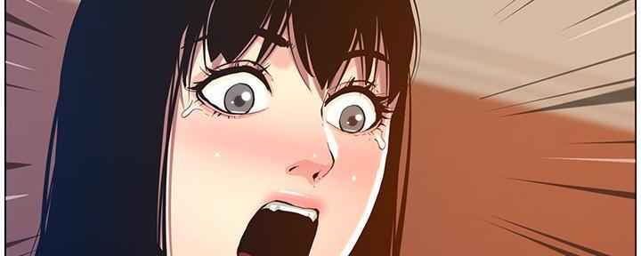 《继女妍希》第183话 第3页