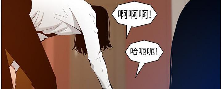 《继女妍希》第183话 第40页