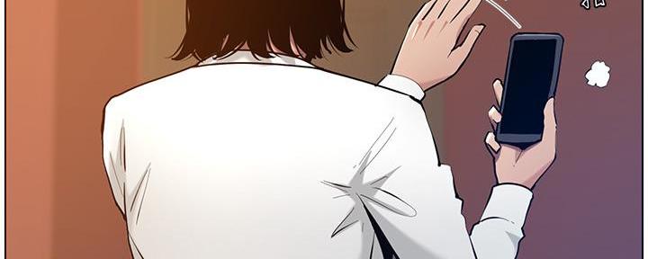 《继女妍希》第183话 第44页