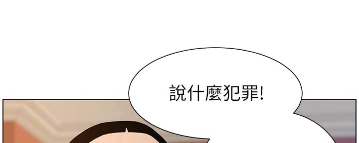 《继女妍希》第183话 第55页