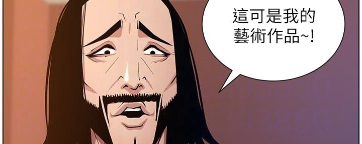 《继女妍希》第183话 第56页