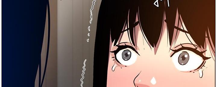 《继女妍希》第183话 第67页