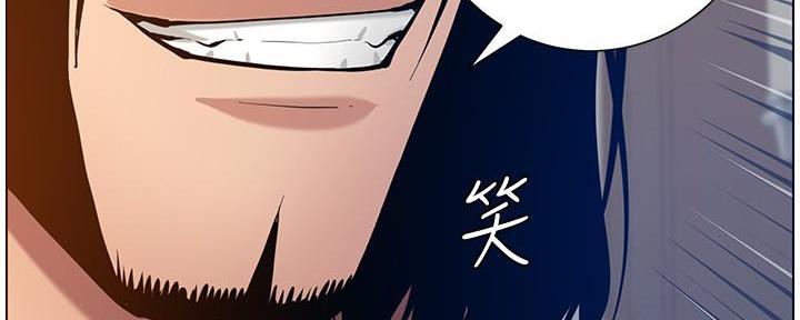 《继女妍希》第183话 第74页