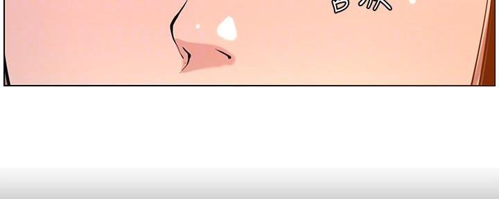 《继女妍希》第183话 第85页