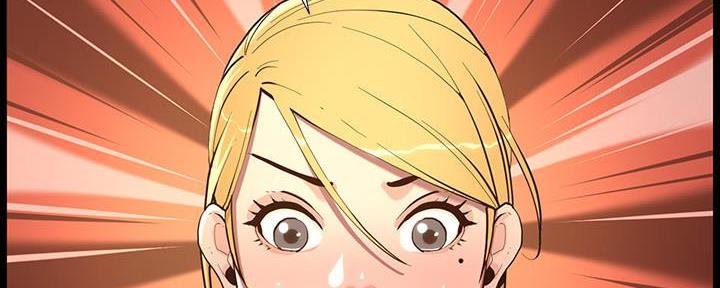 《继女妍希》第183话 第87页