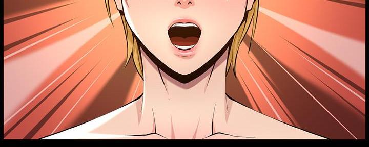《继女妍希》第183话 第88页