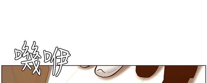 《继女妍希》第184话 第109页
