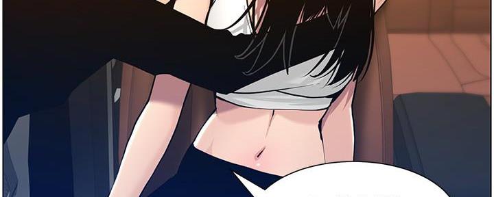 《继女妍希》第184话 第119页