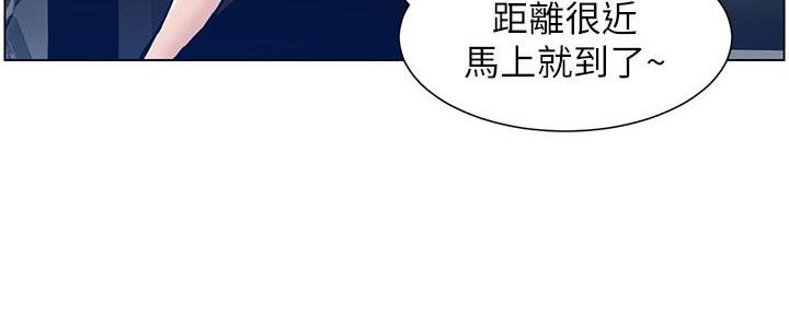 《继女妍希》第184话 第120页