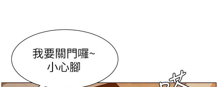 《继女妍希》第184话 第121页