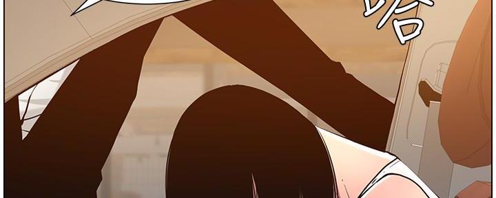 《继女妍希》第184话 第122页