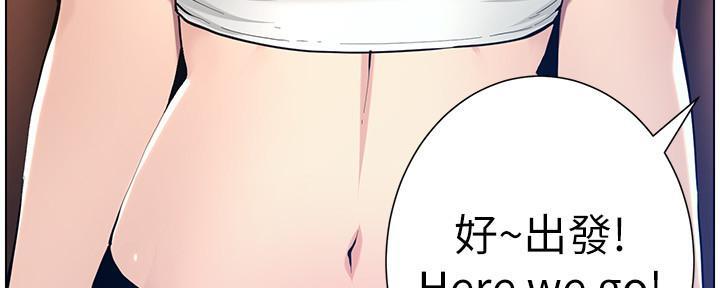 《继女妍希》第184话 第136页