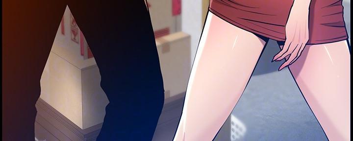 《继女妍希》第184话 第19页