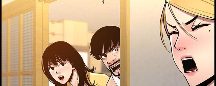 《继女妍希》第184话 第22页
