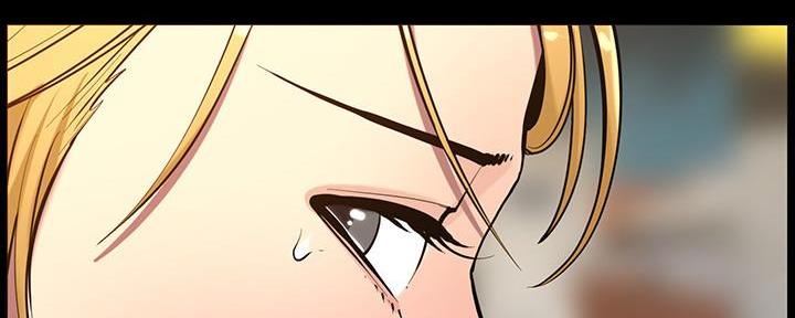 《继女妍希》第184话 第35页