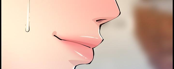 《继女妍希》第184话 第38页