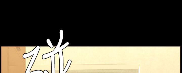 《继女妍希》第184话 第40页