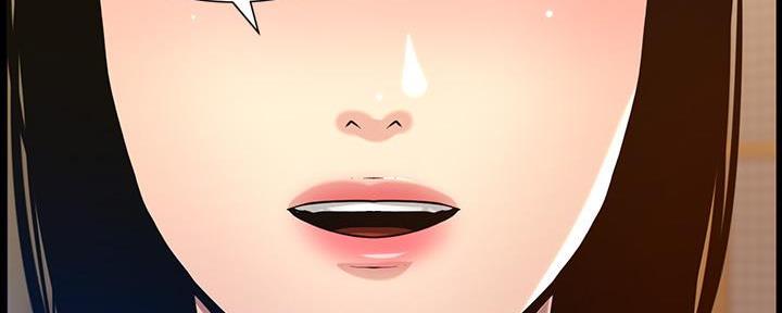 《继女妍希》第184话 第55页